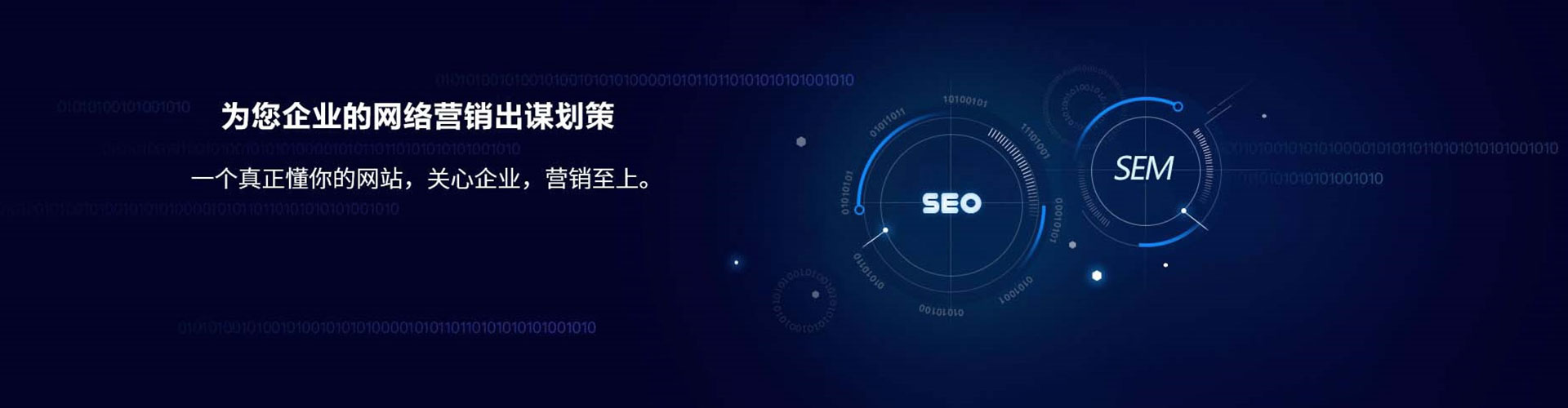 临朐百度信息流