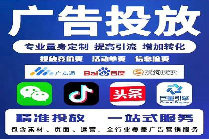 解析信息流广告公司如何通过算法优化提升效果