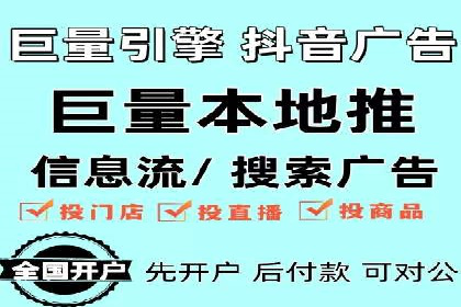 托管竞价sem案例分享：某电商平台的成功之路